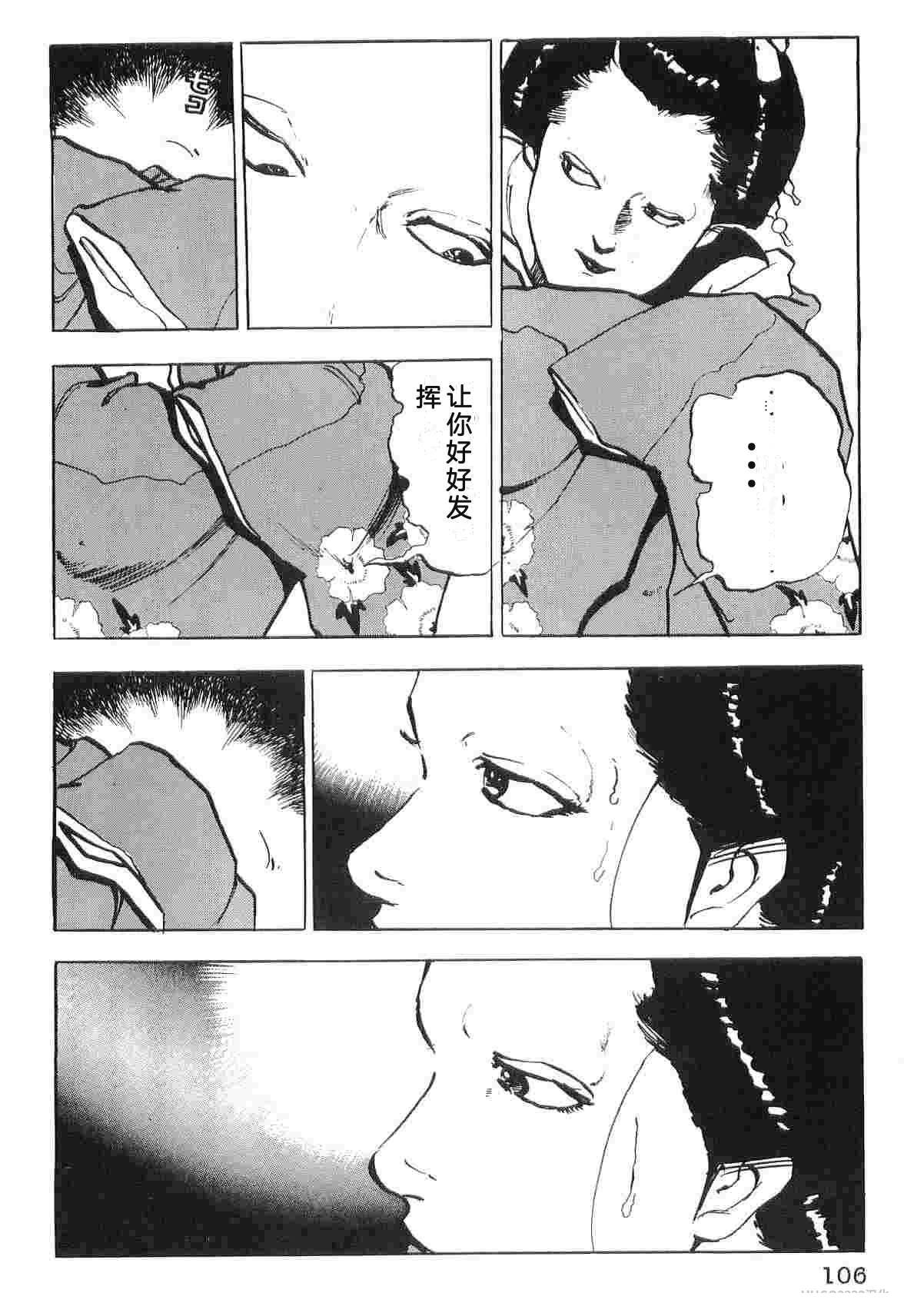 第6卷113