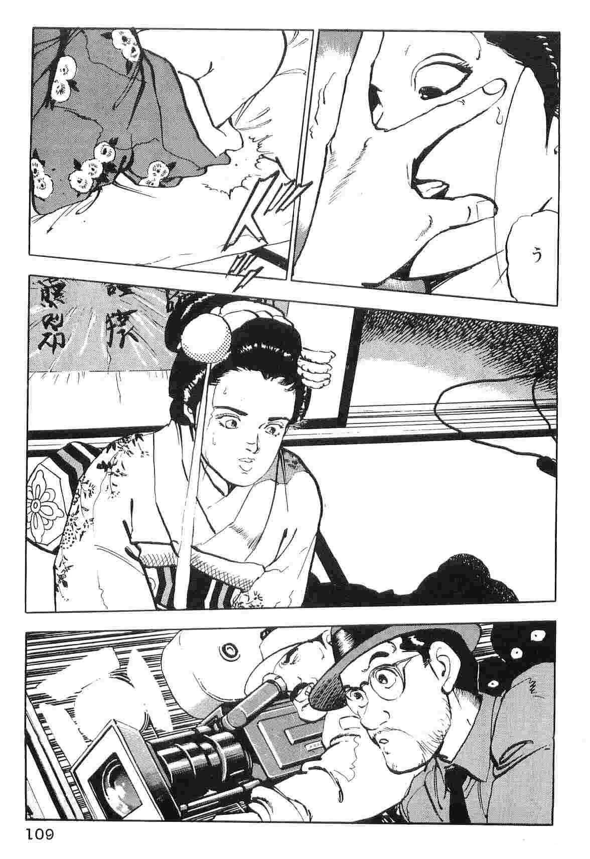 第6卷116