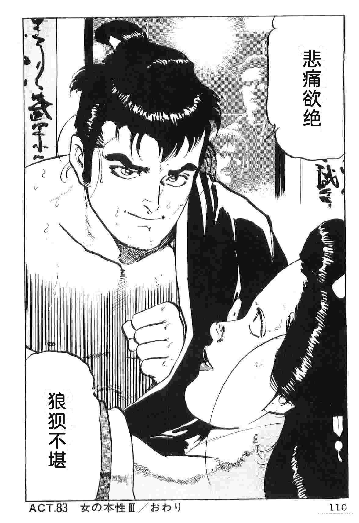 第6卷117