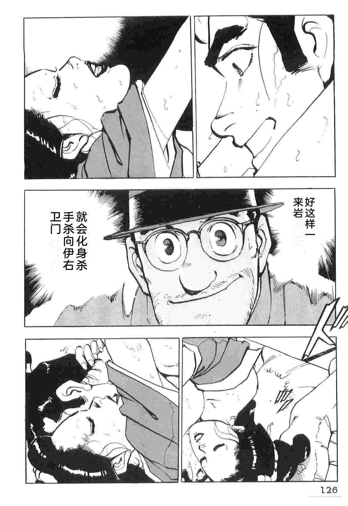 第6卷133