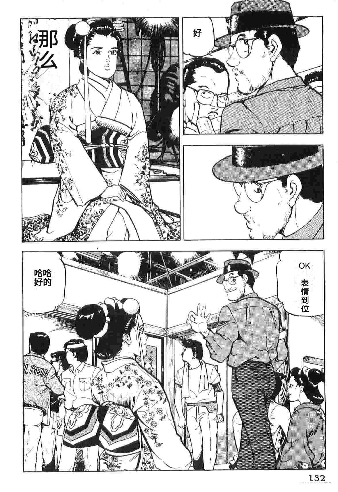 第6卷139