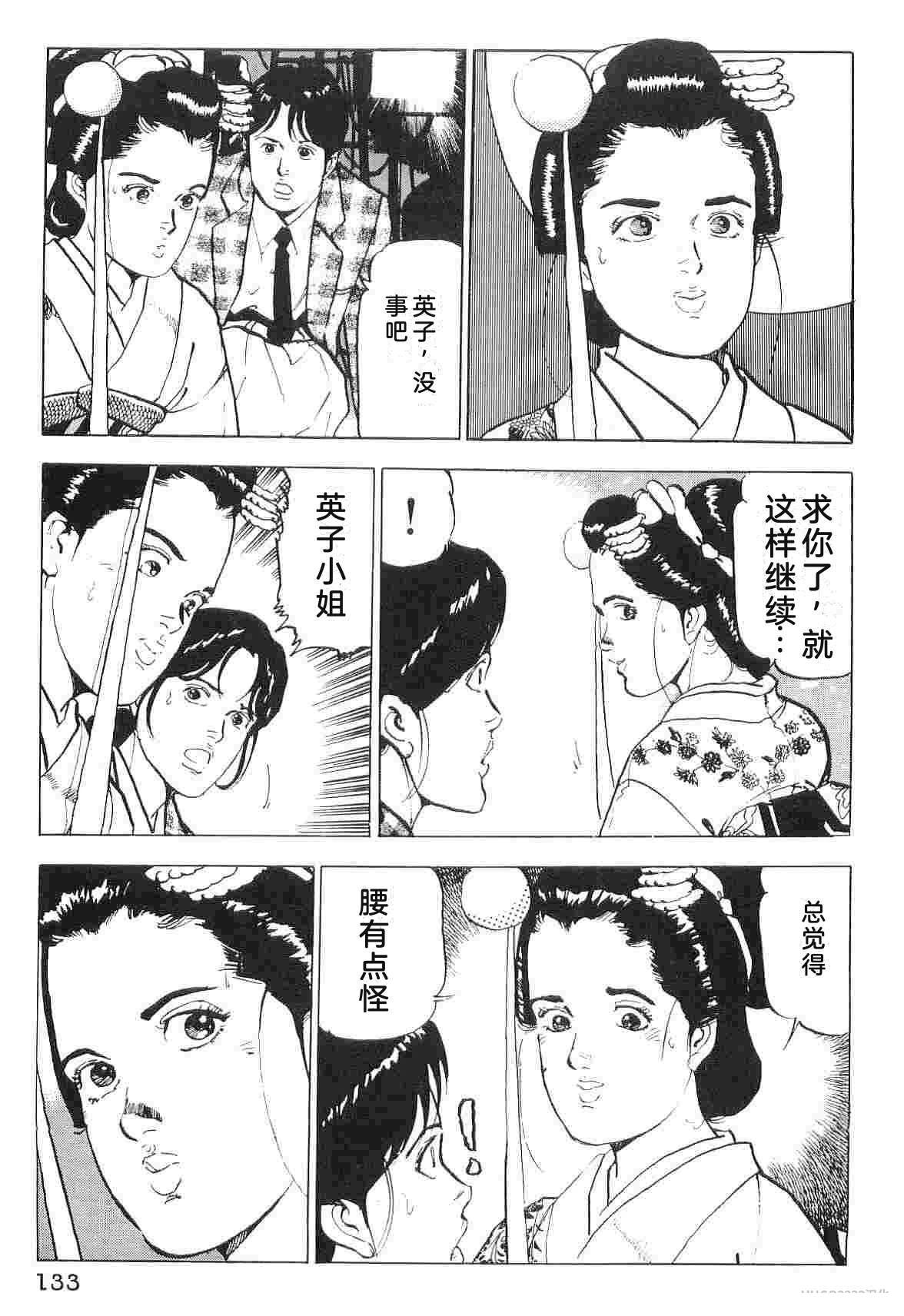 第6卷140