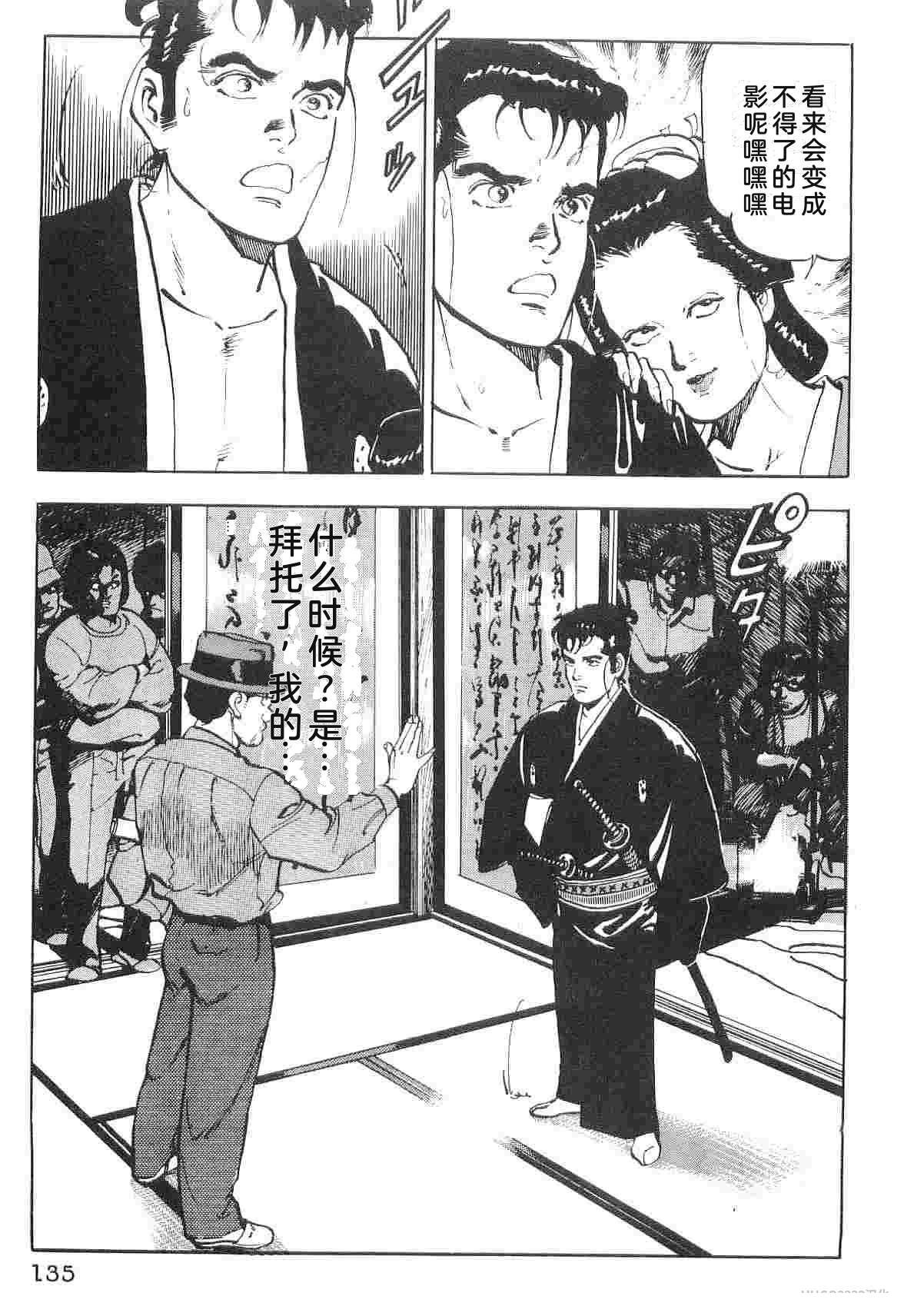 第6卷142