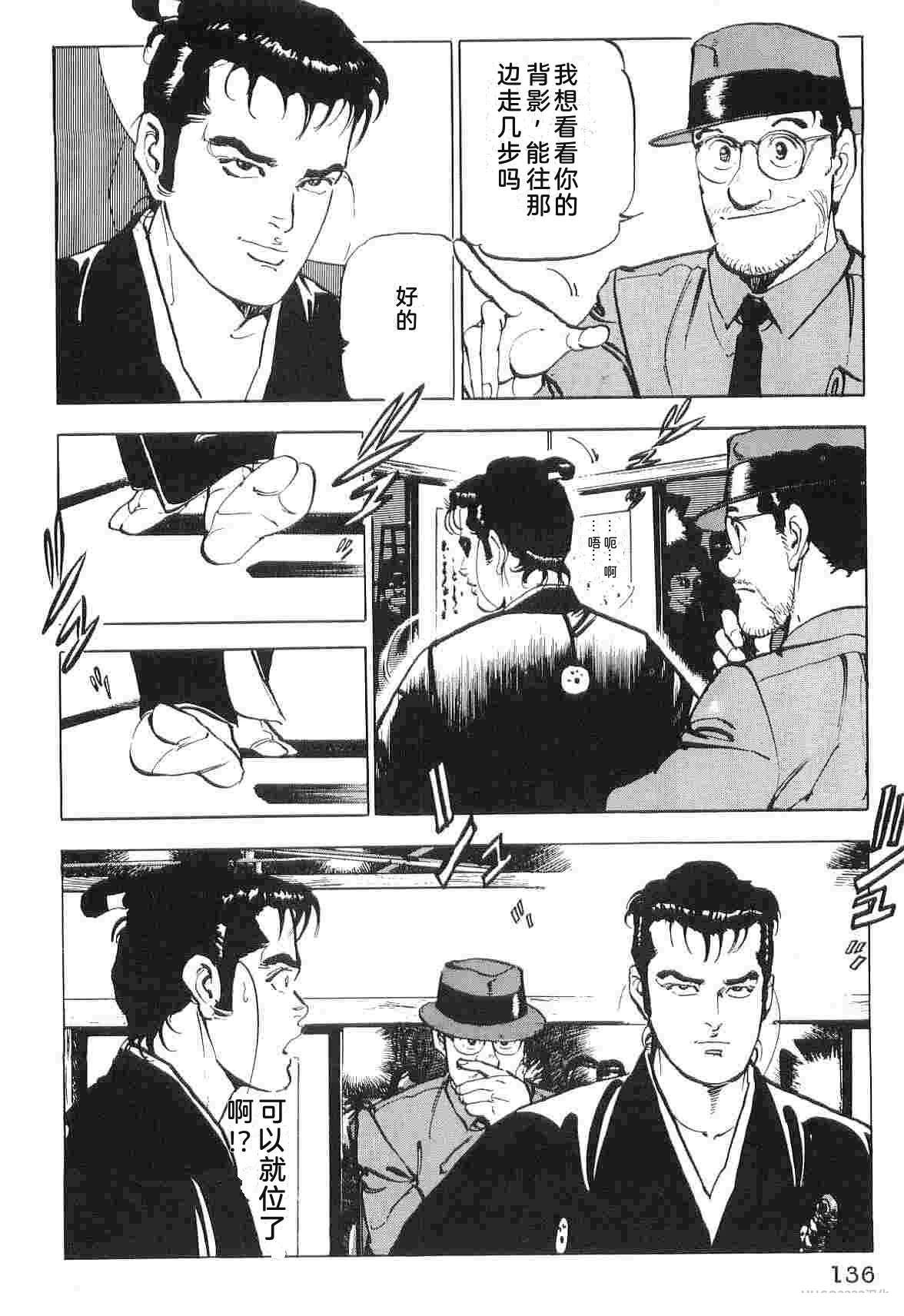 第6卷143