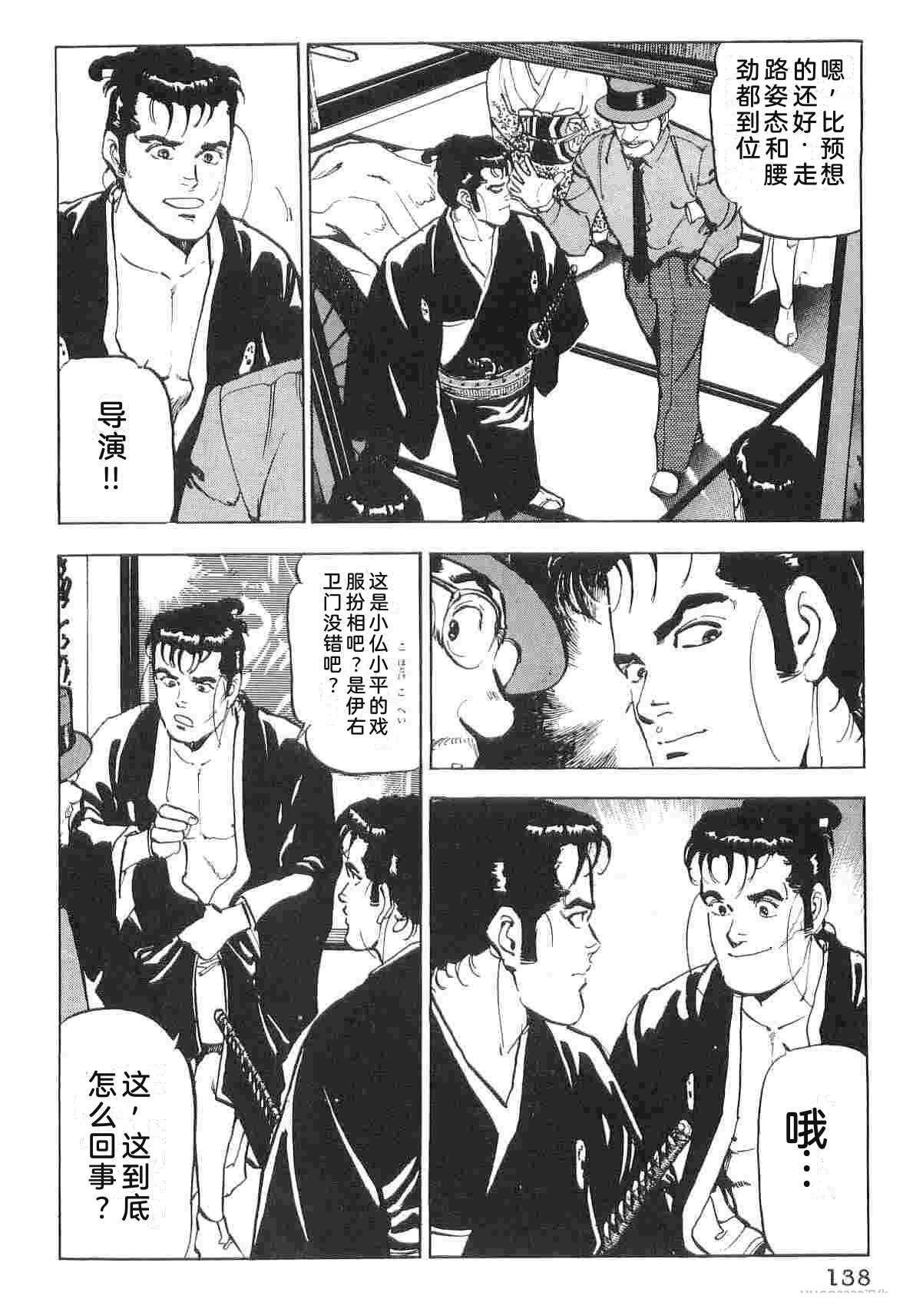 第6卷145