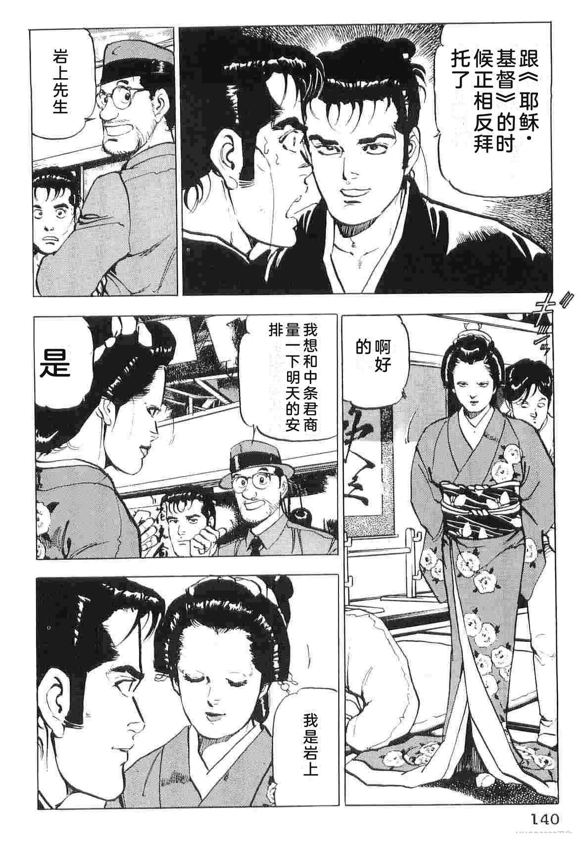 第6卷147