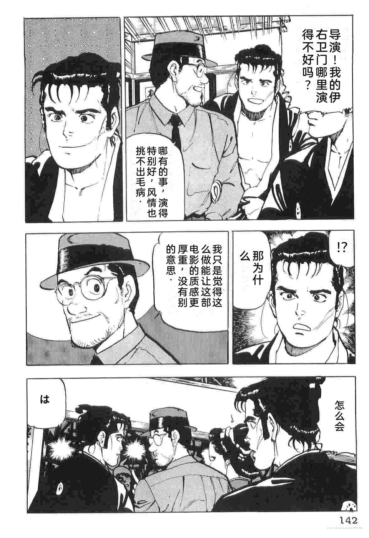 第6卷149