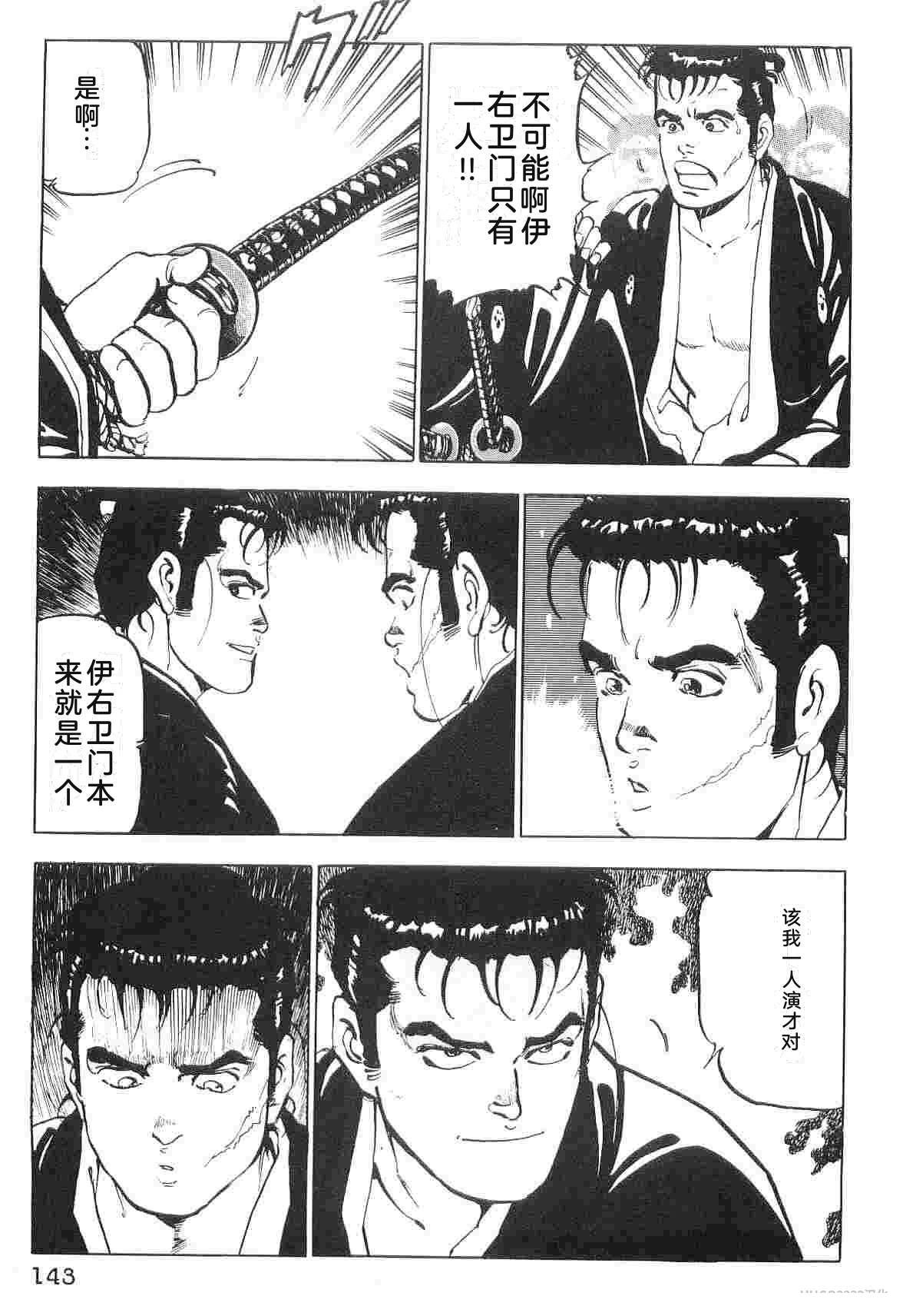 第6卷150