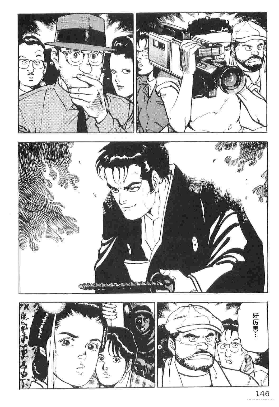 第6卷153