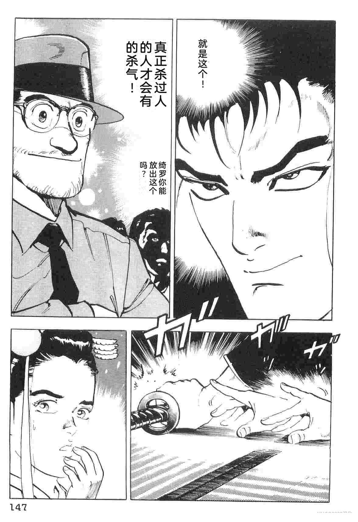 第6卷154