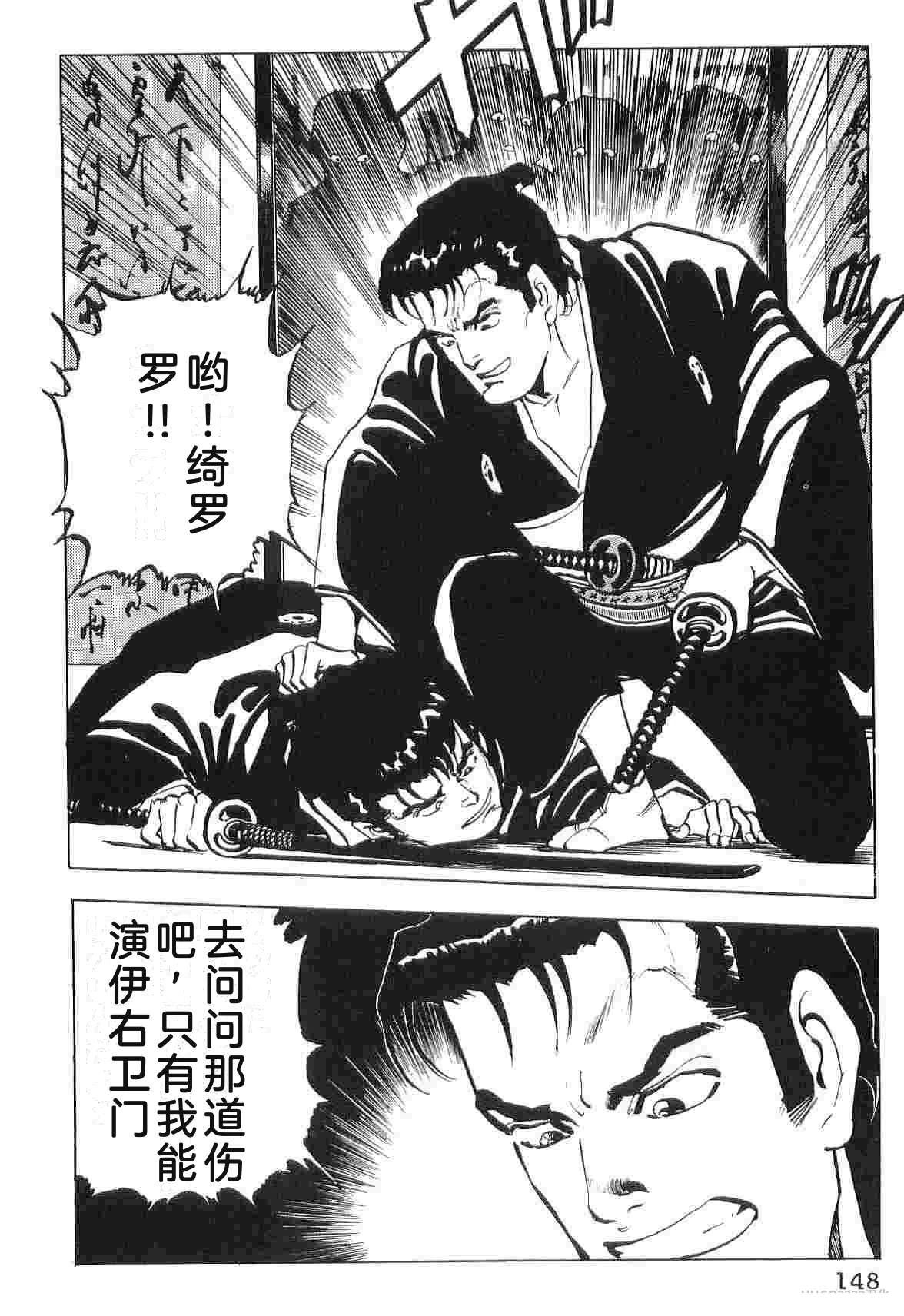 第6卷155