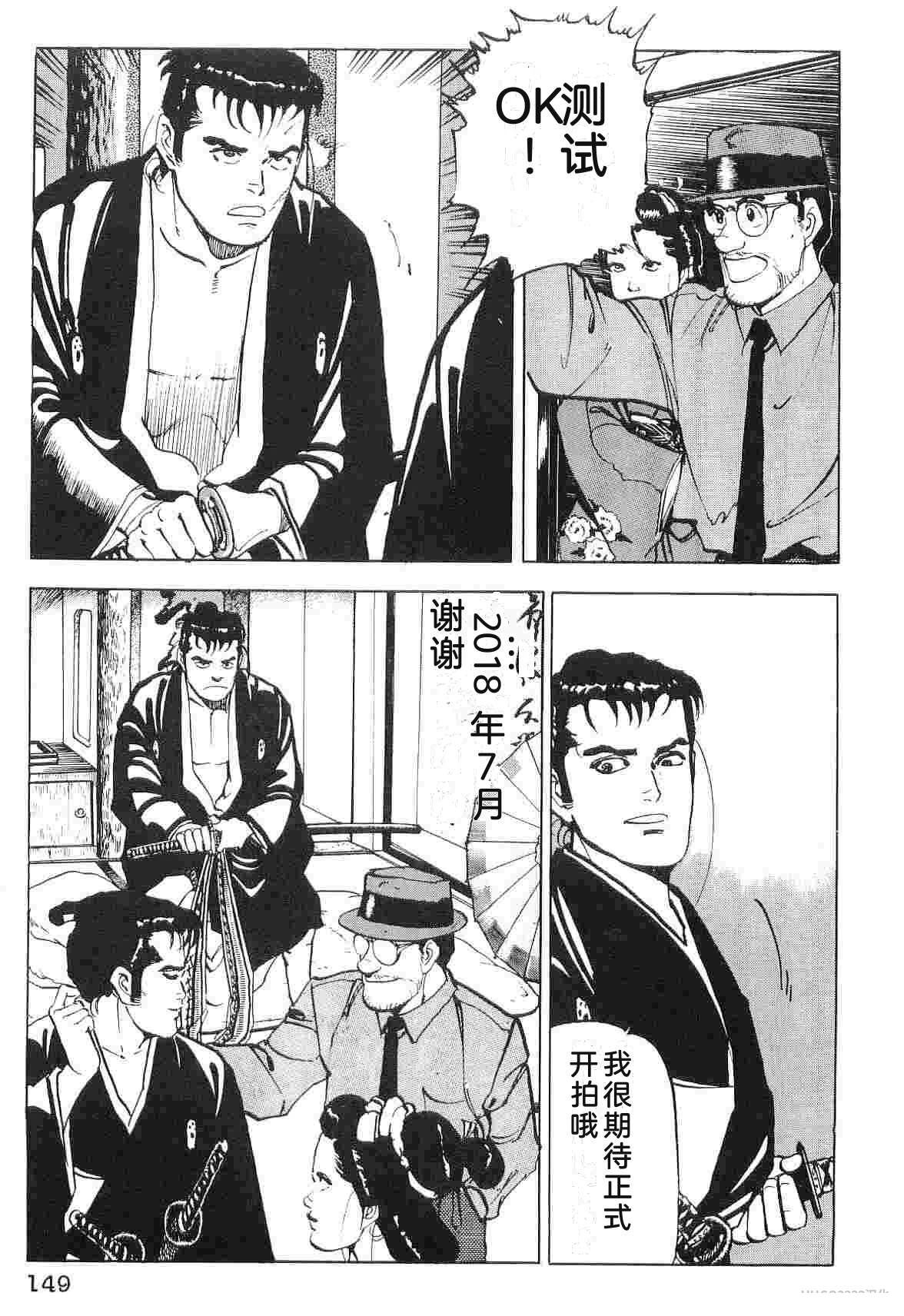 第6卷156