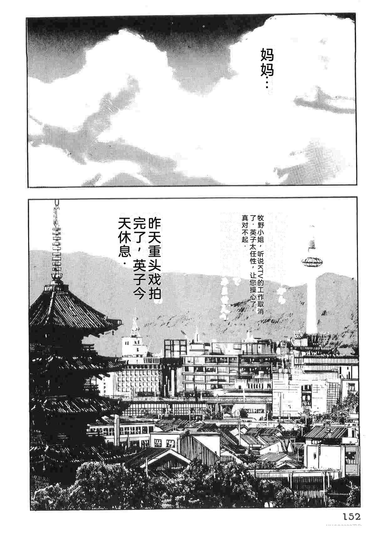 第6卷159