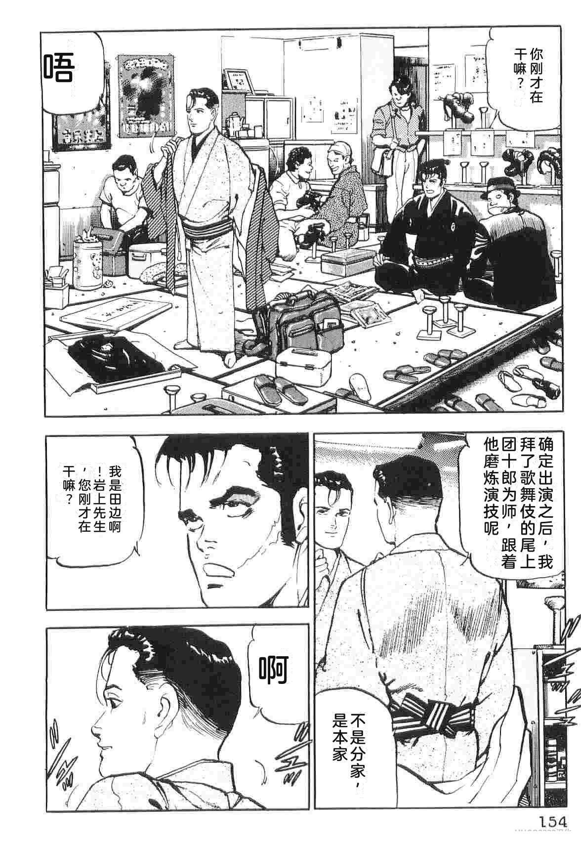 第6卷161