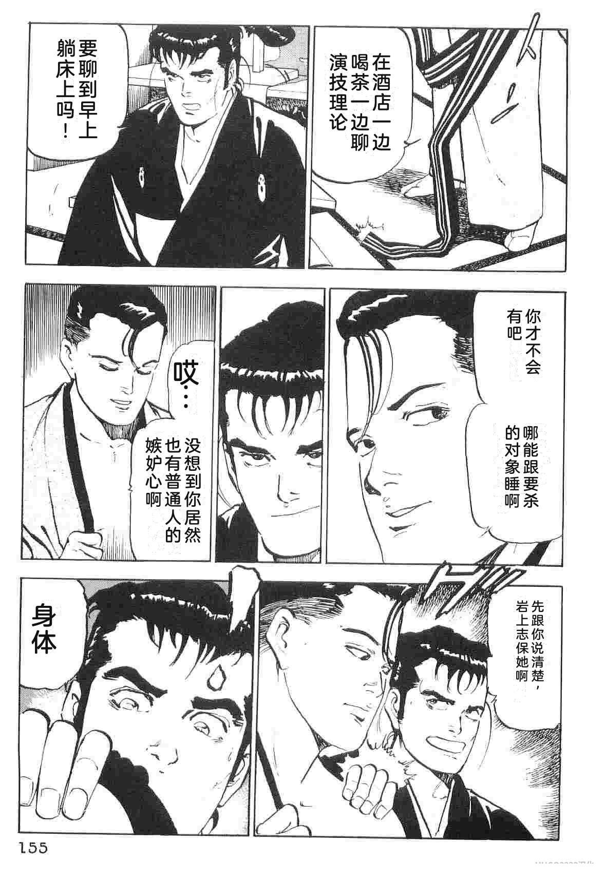 第6卷162