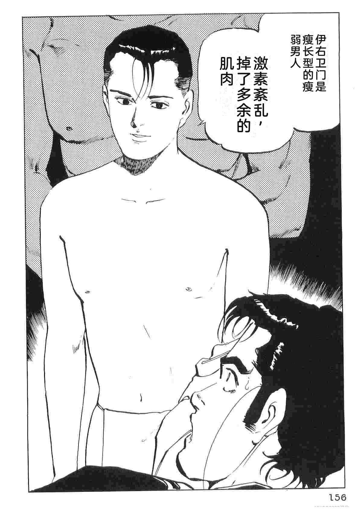 第6卷163