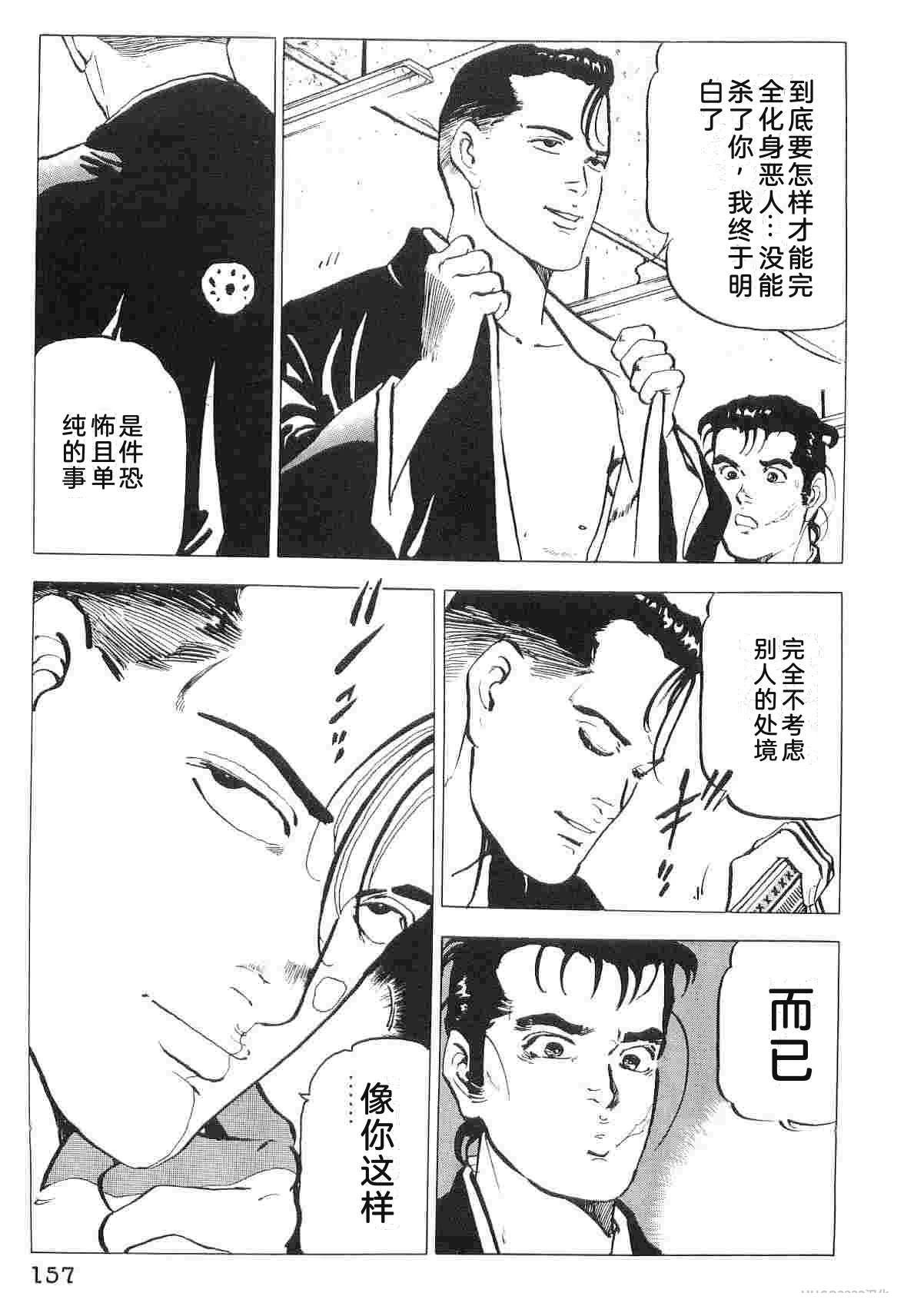 第6卷164