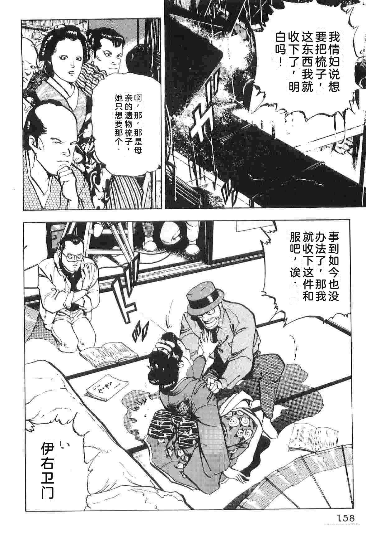 第6卷165