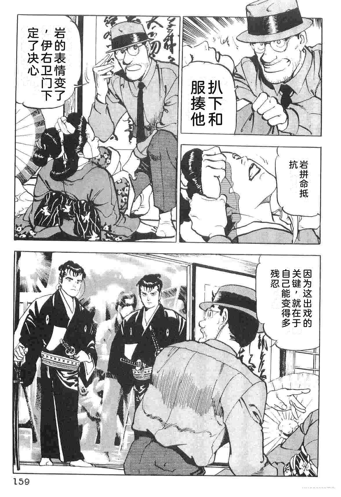 第6卷166