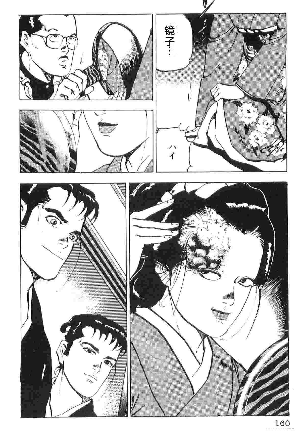 第6卷167