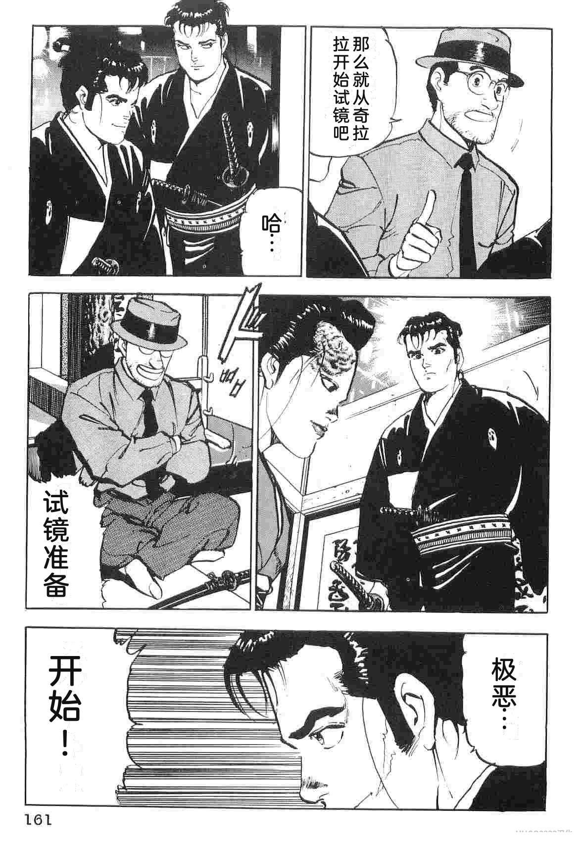 第6卷168