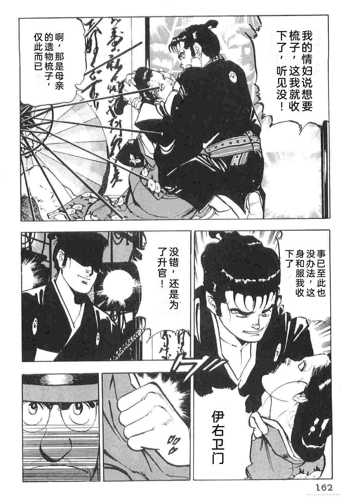 第6卷169