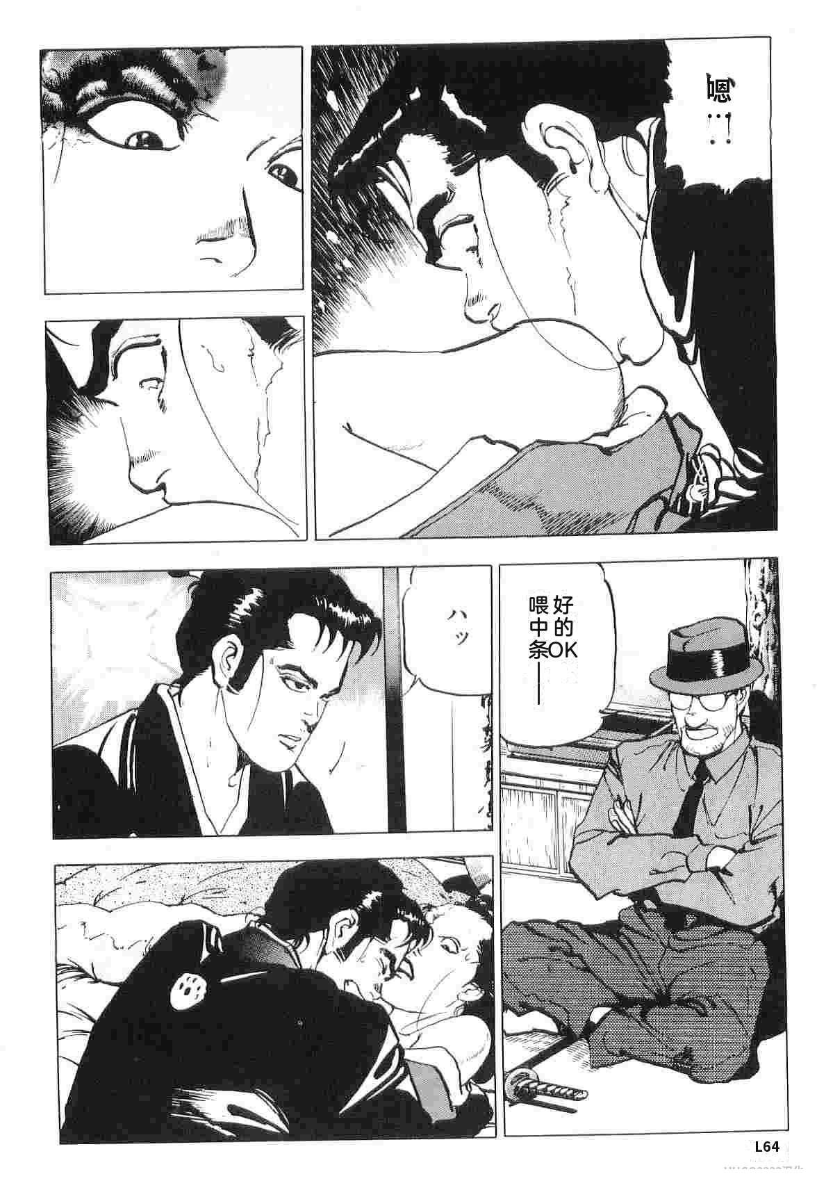 第6卷171