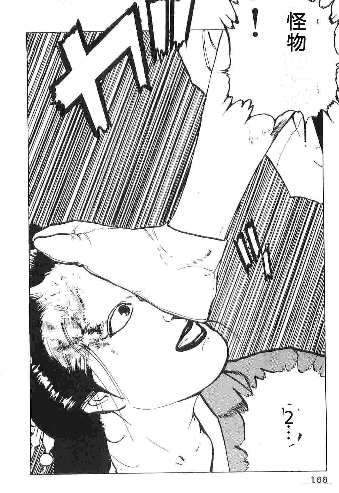 第6卷173