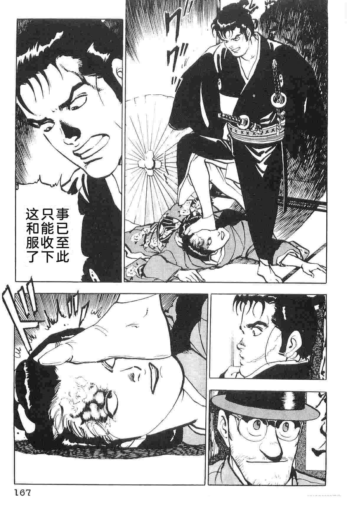 第6卷174