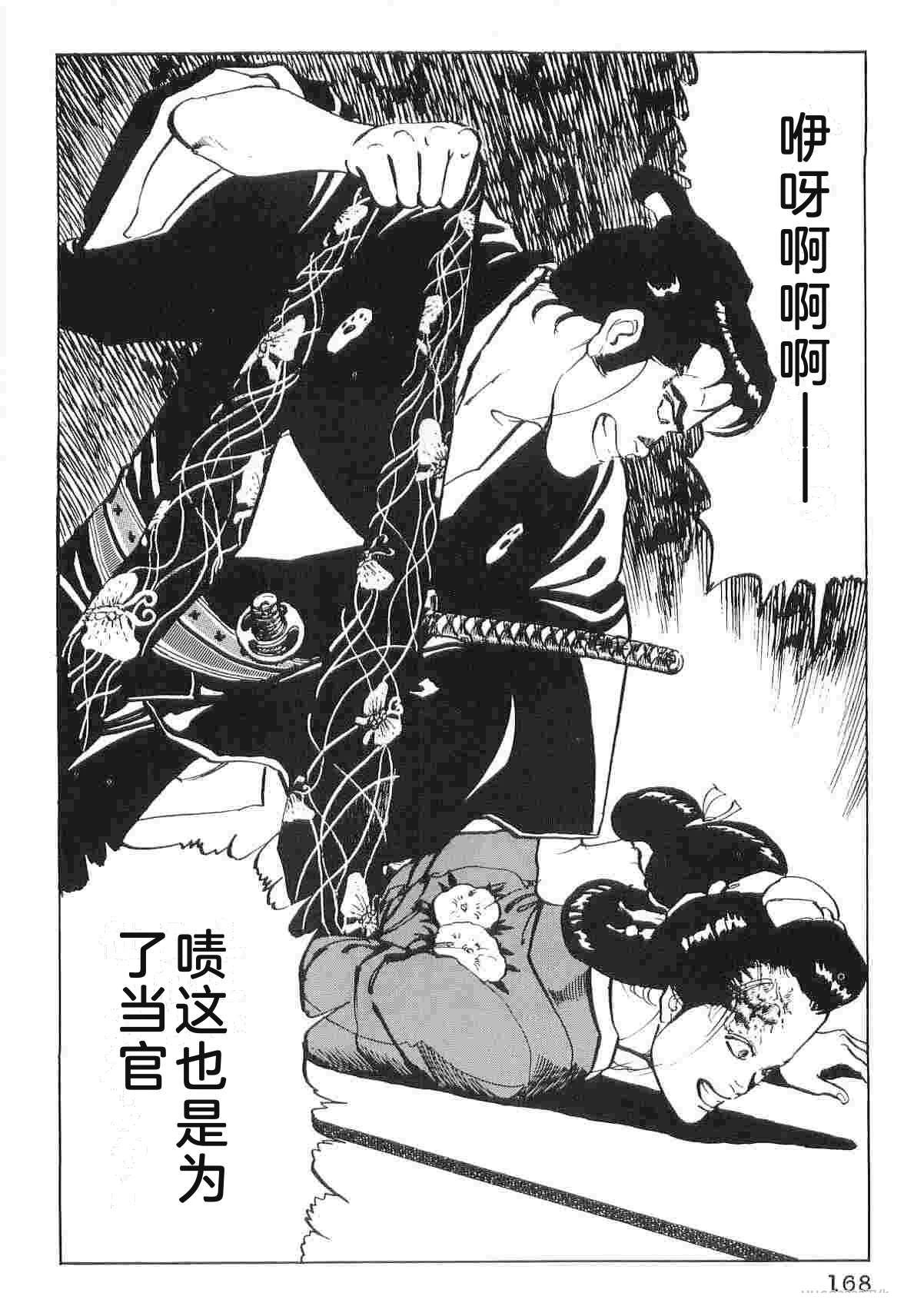 第6卷175