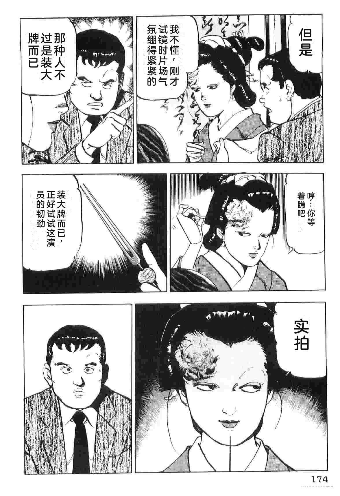 第6卷181