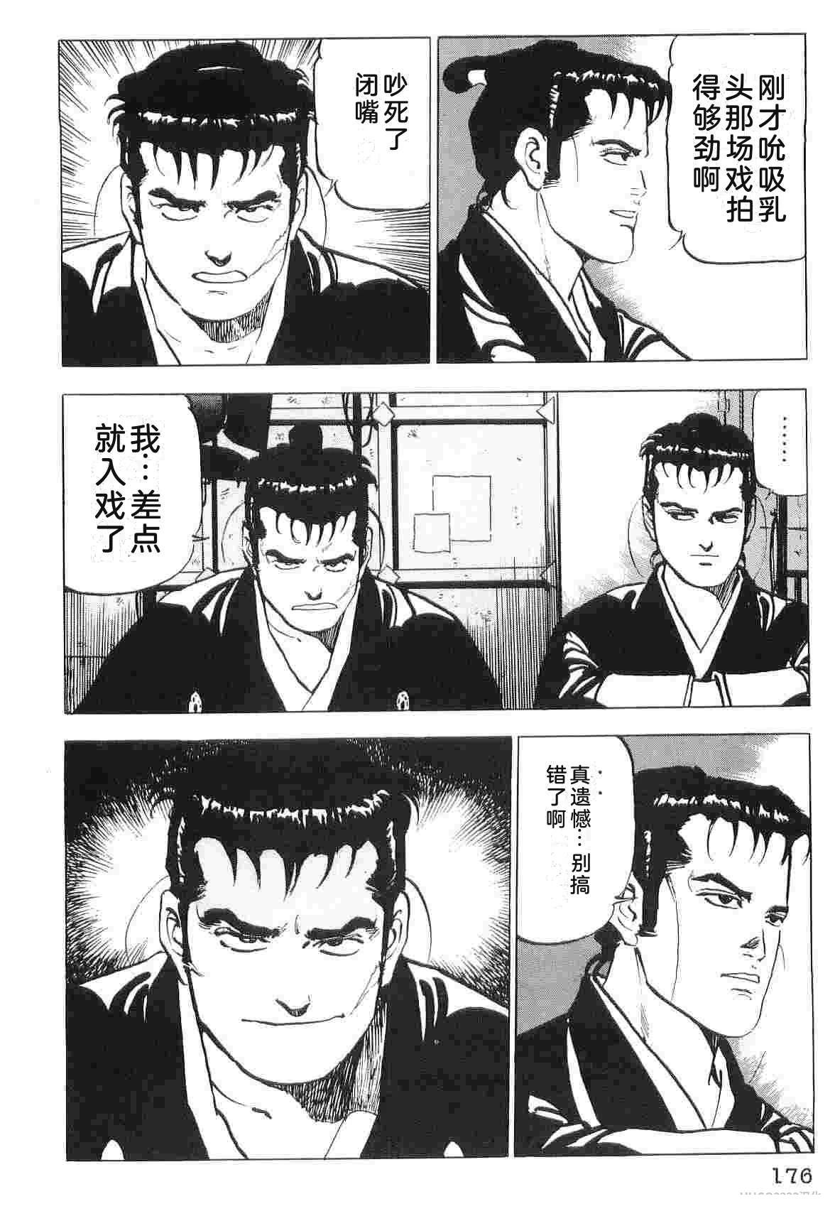 第6卷183