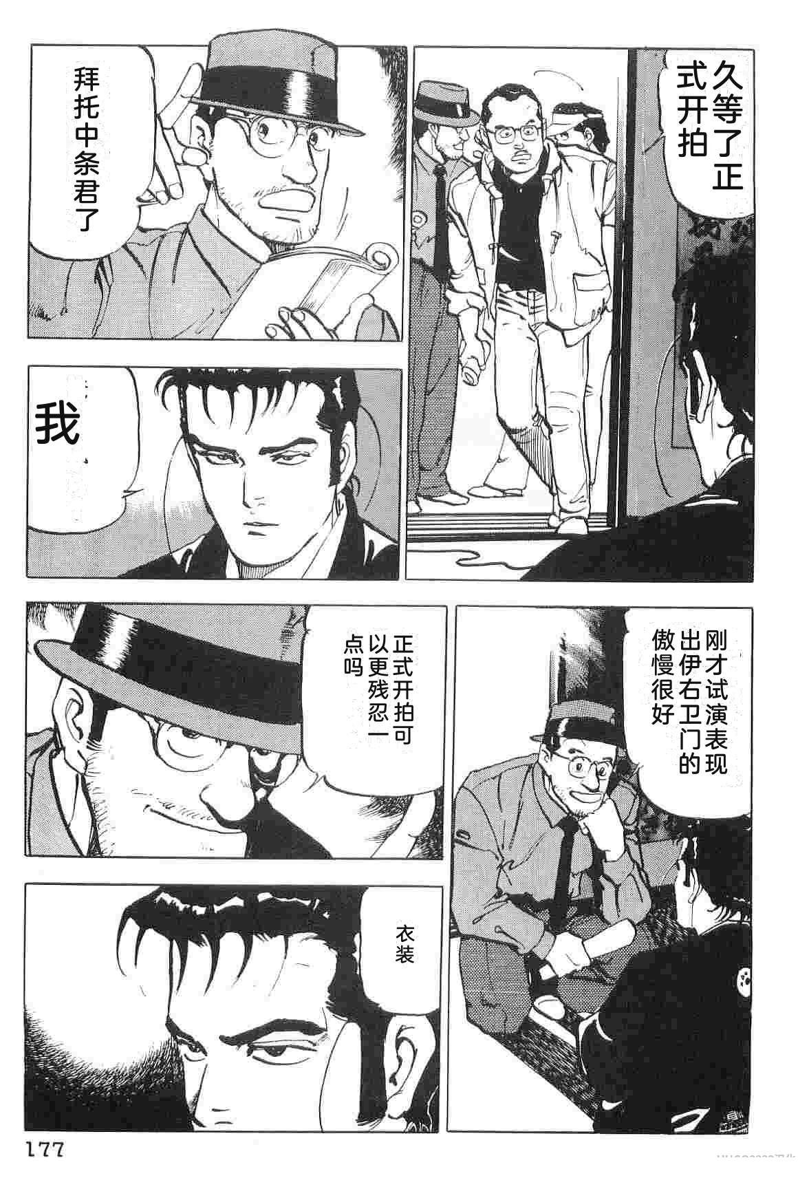 第6卷184
