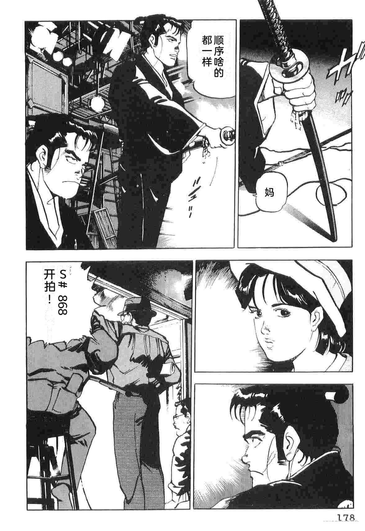 第6卷185