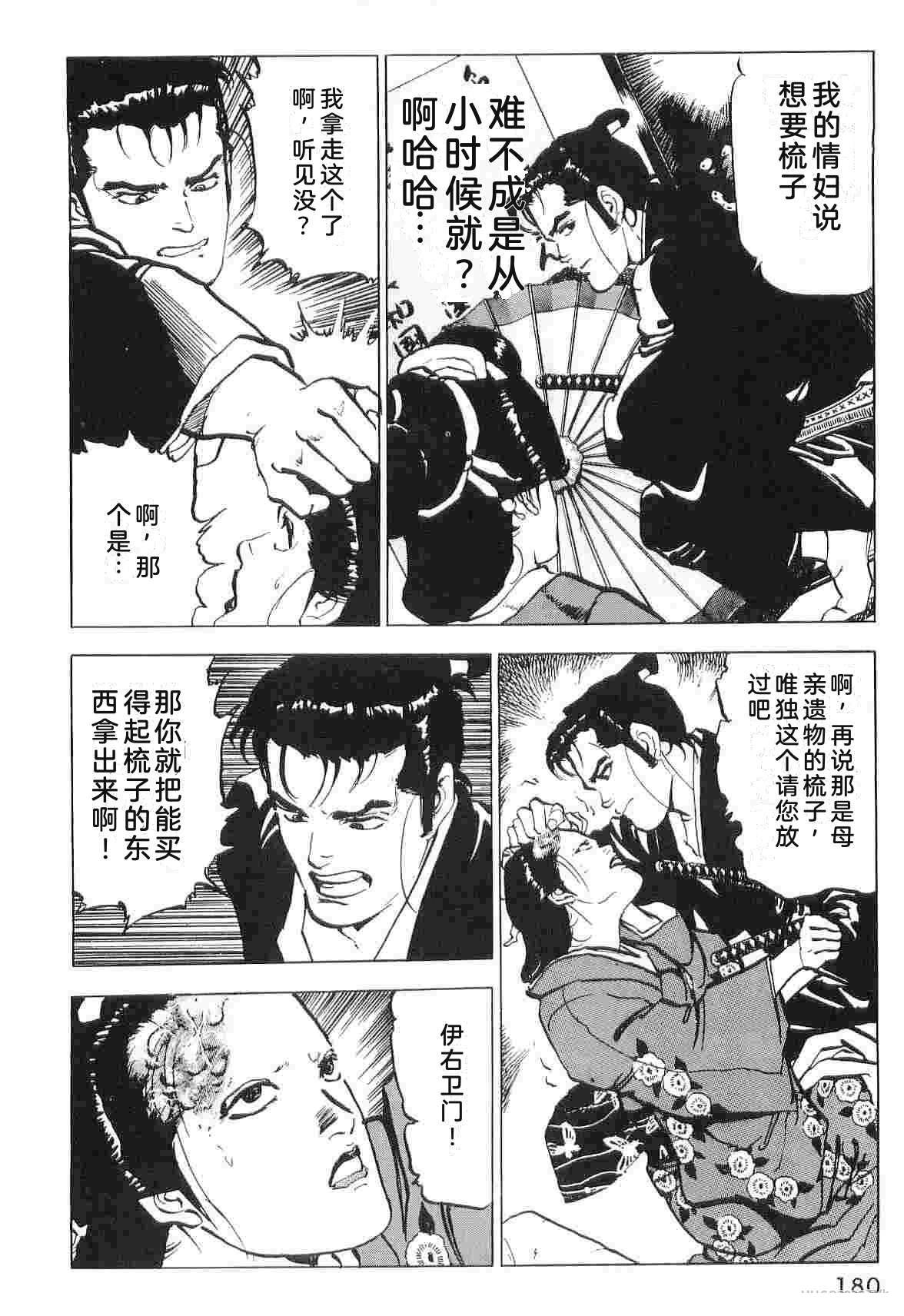 第6卷187