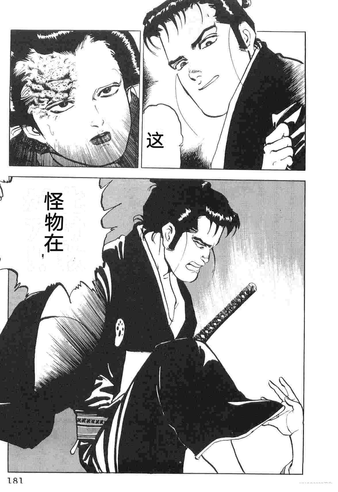 第6卷188