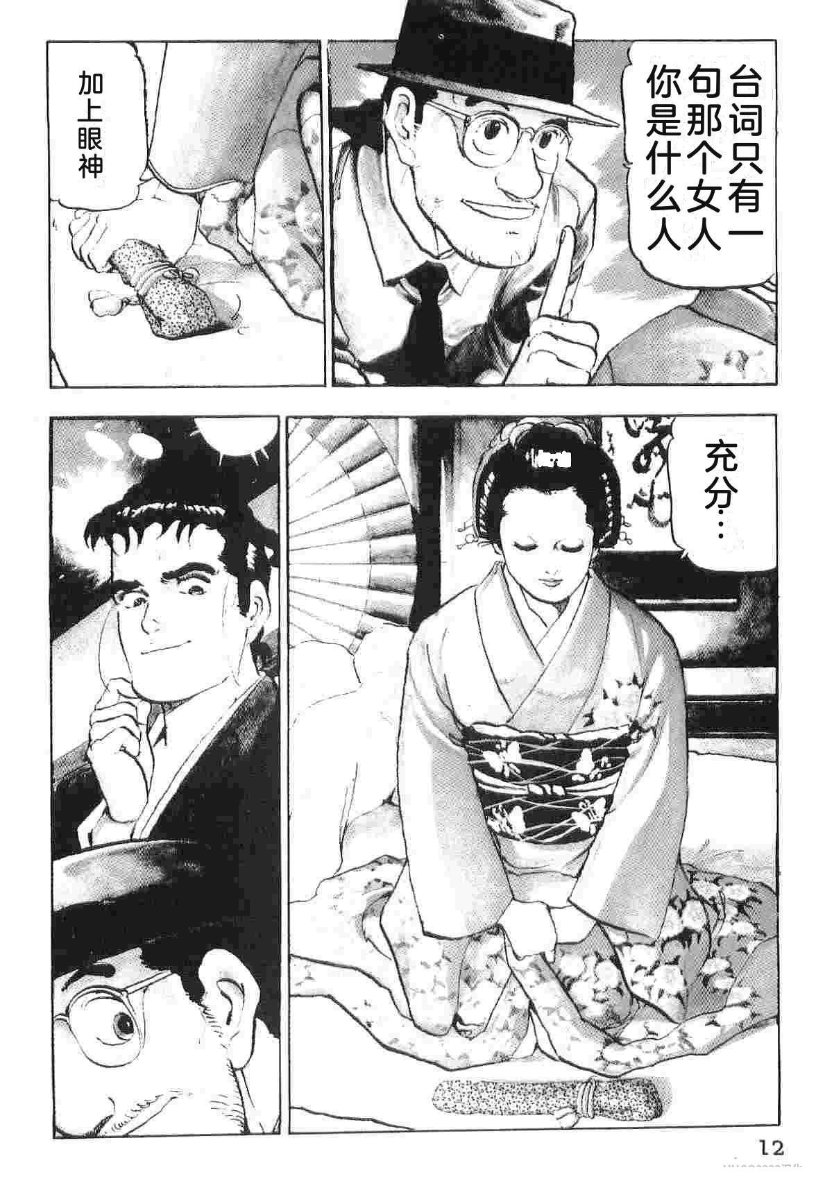 第6卷19
