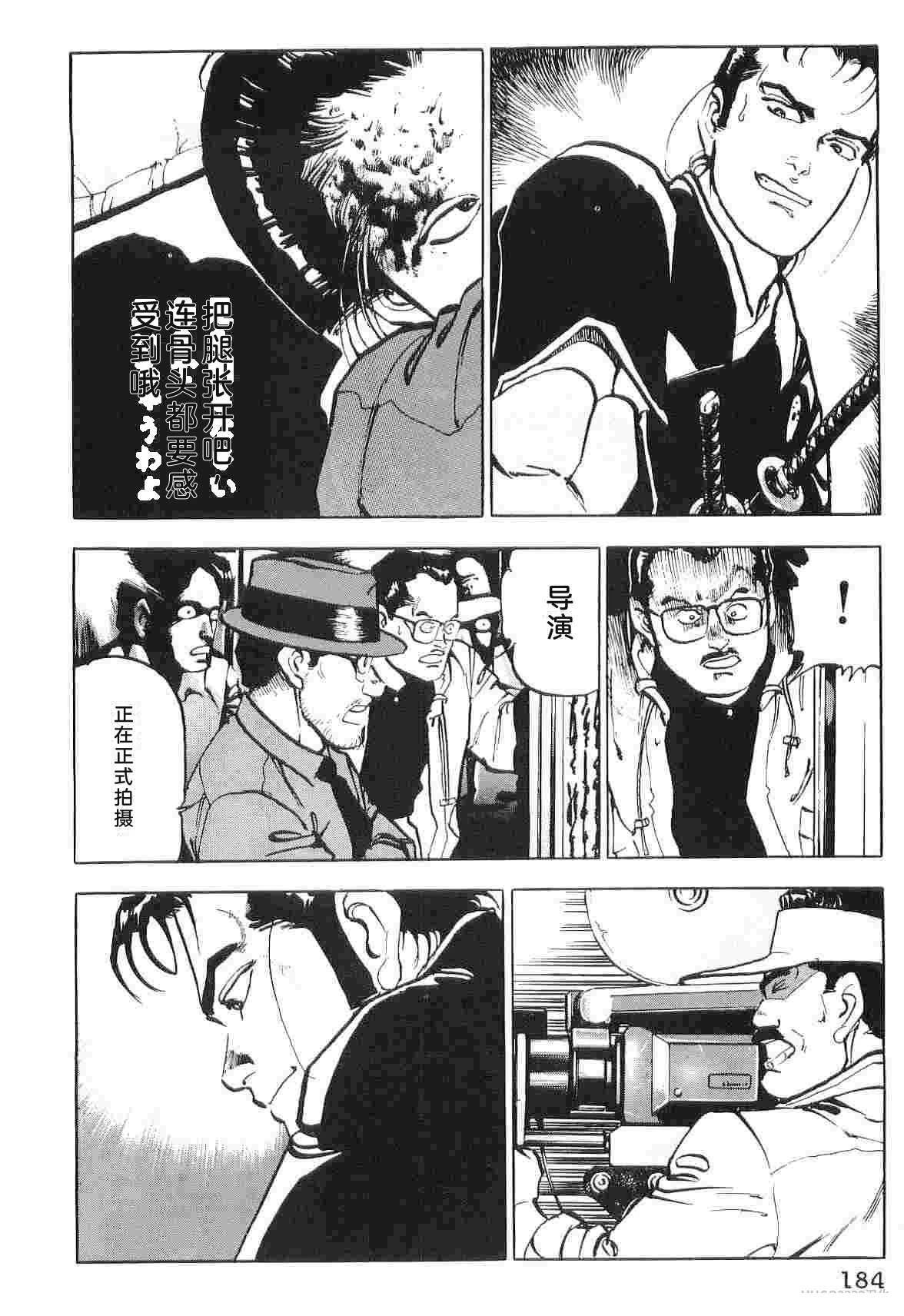 第6卷191
