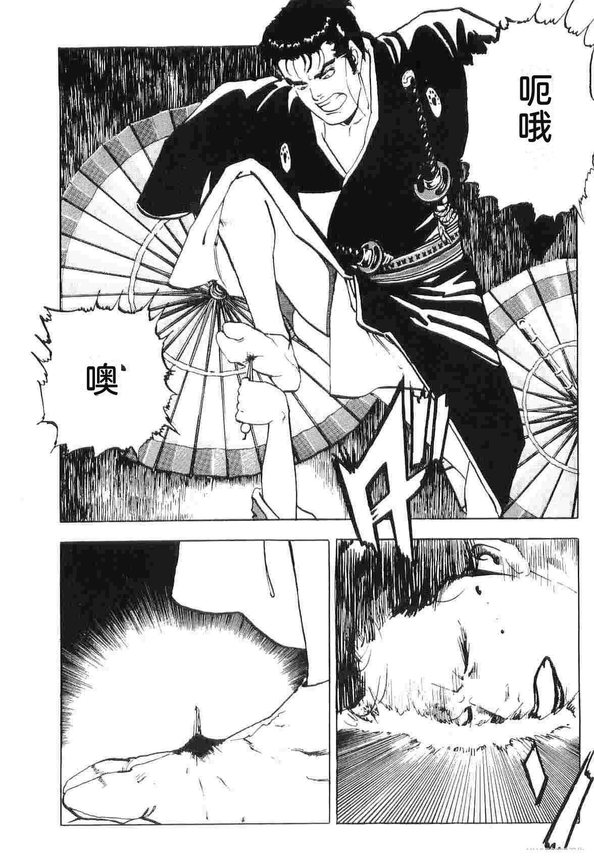 第6卷193