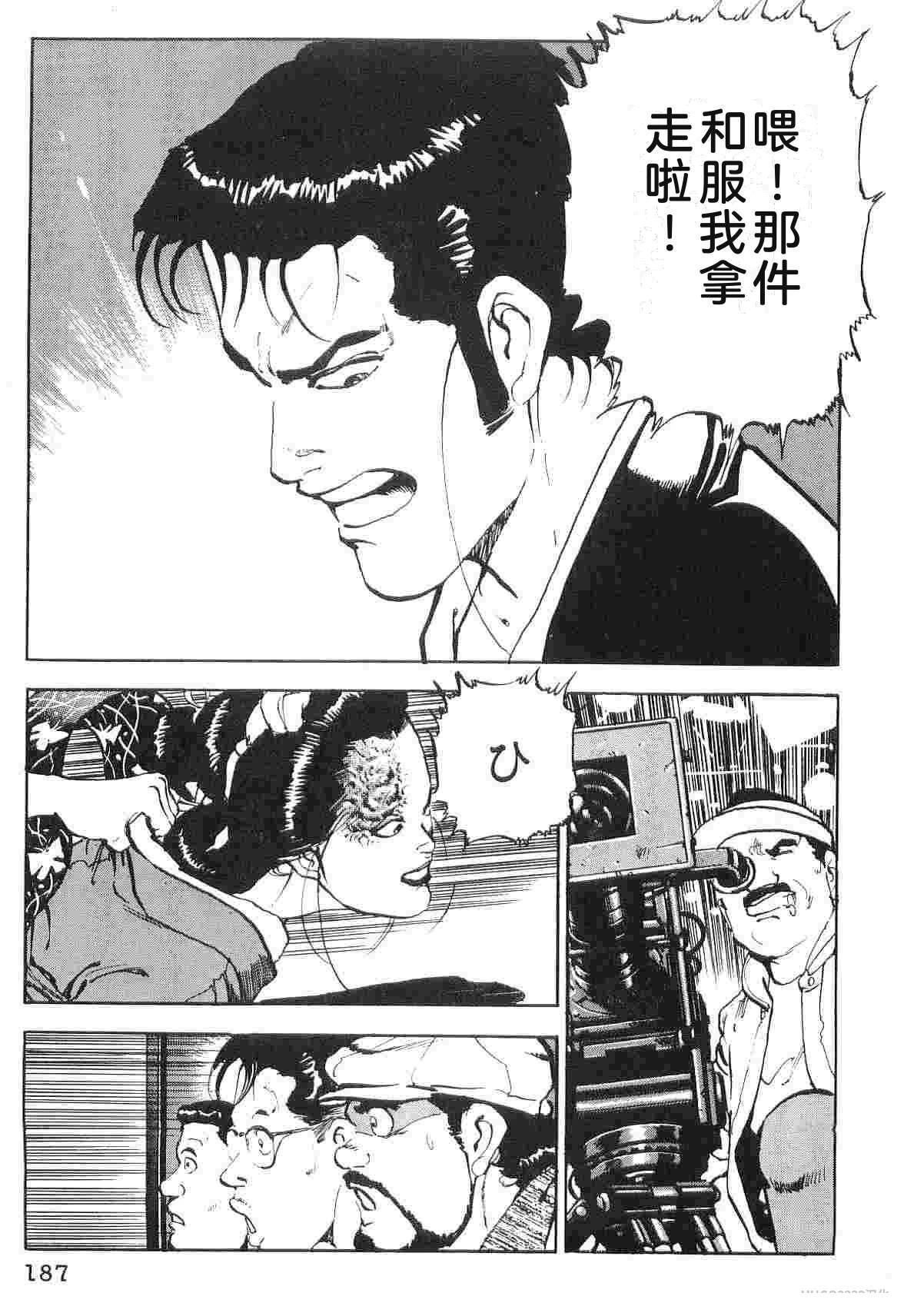第6卷194