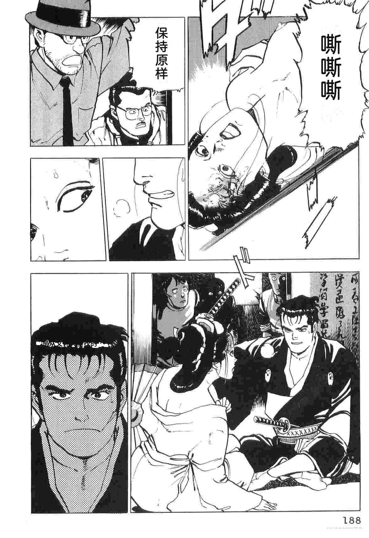 第6卷195