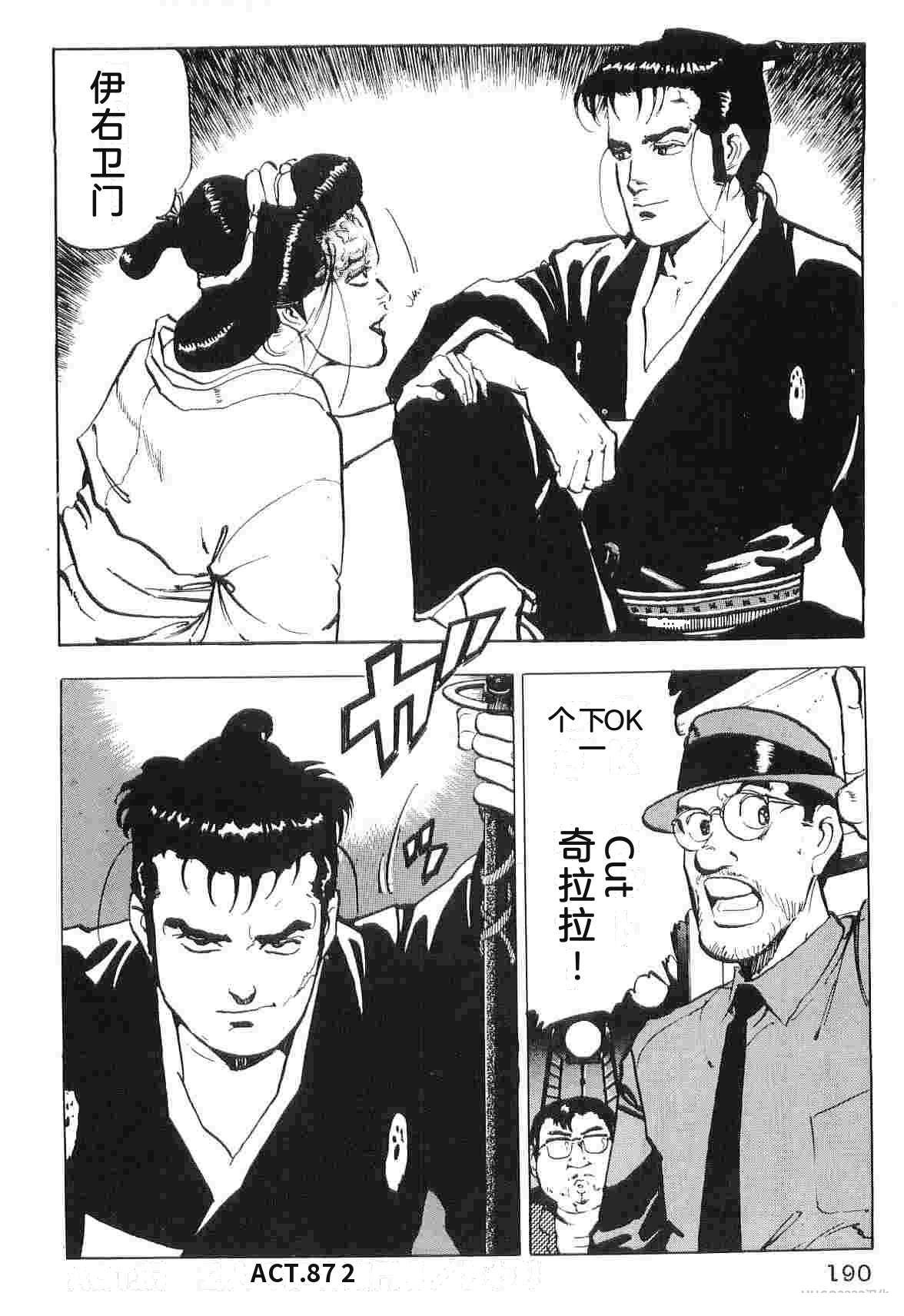 第6卷197