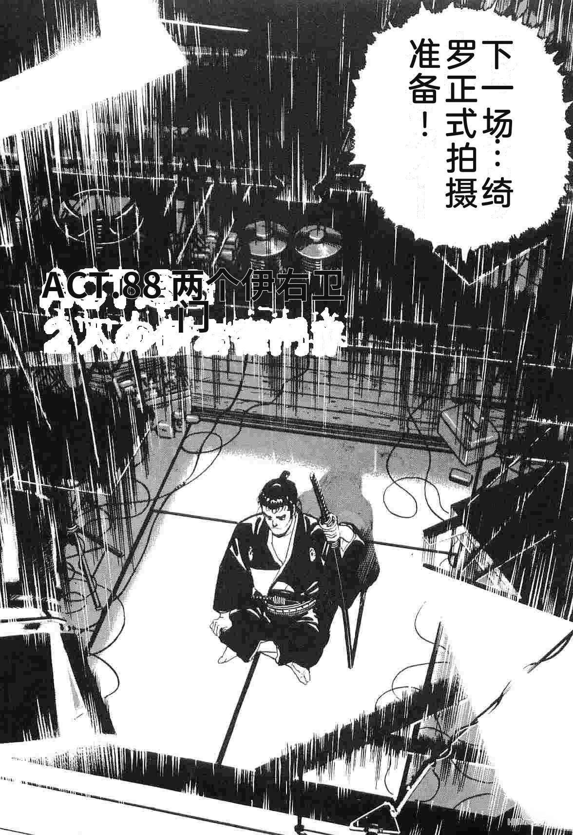 第6卷198