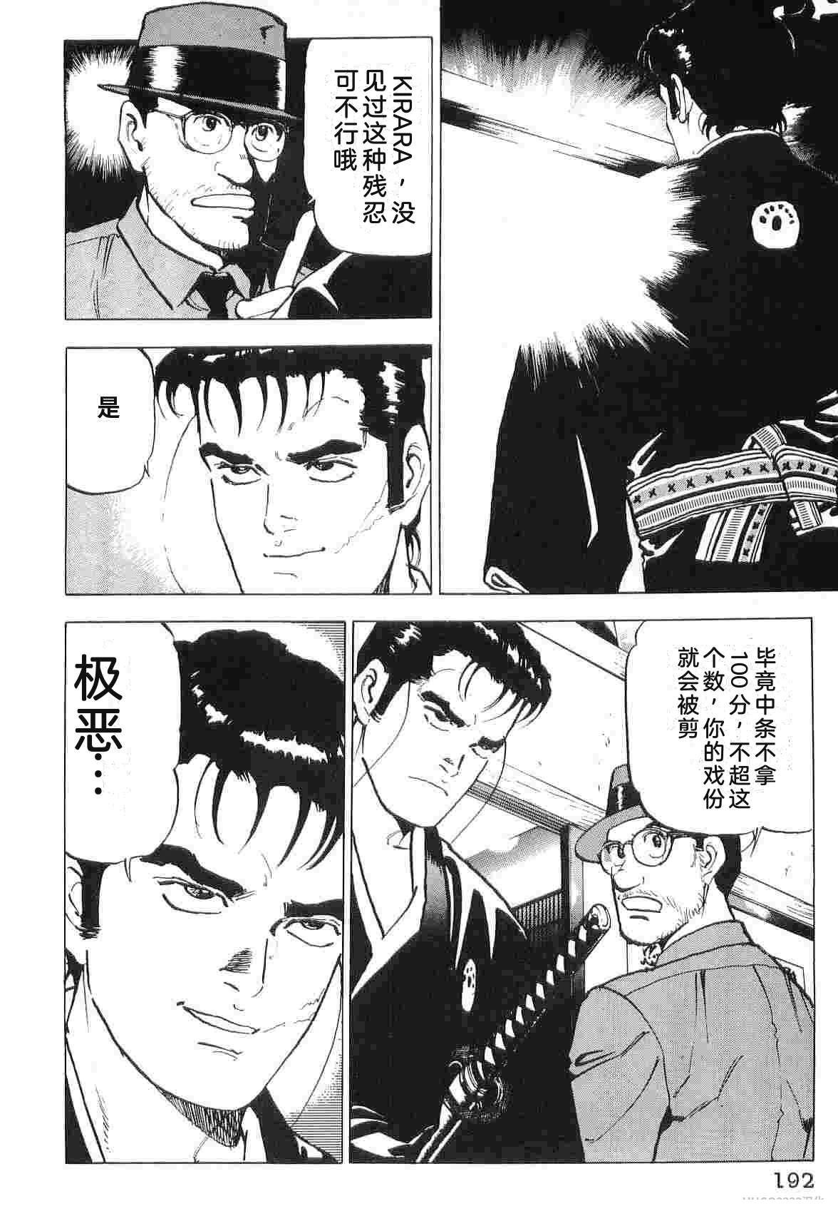第6卷199