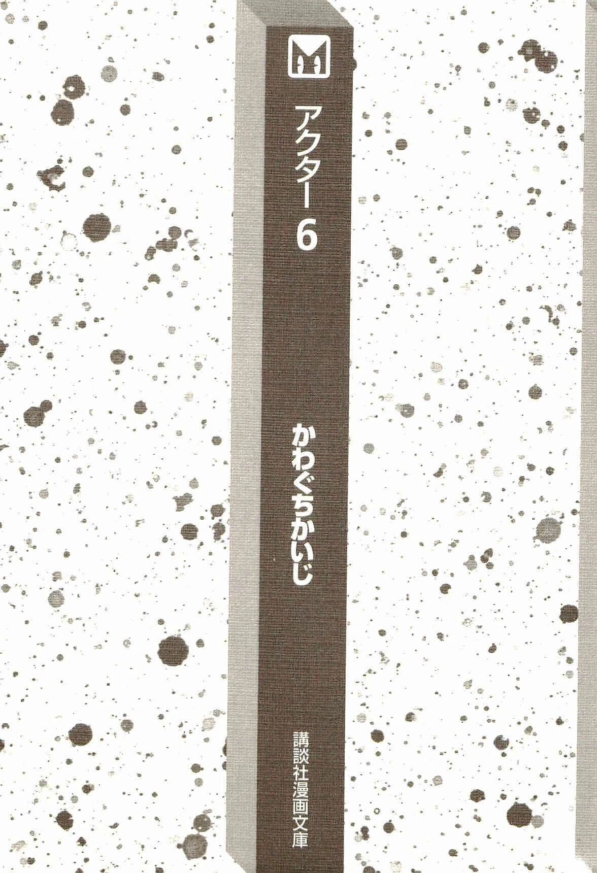 第6卷2