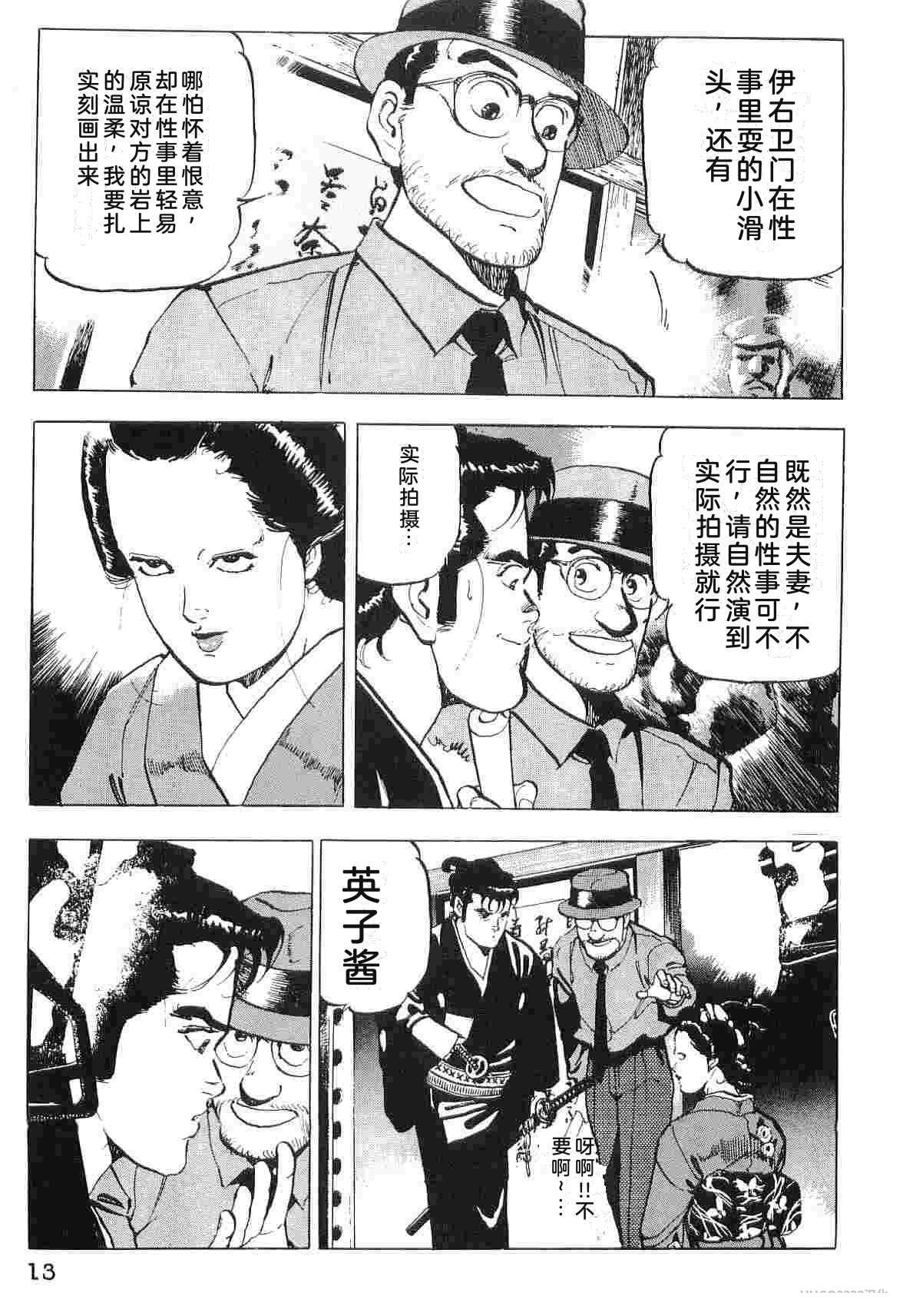 第6卷20