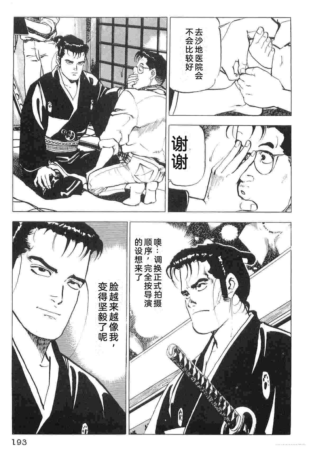 第6卷200
