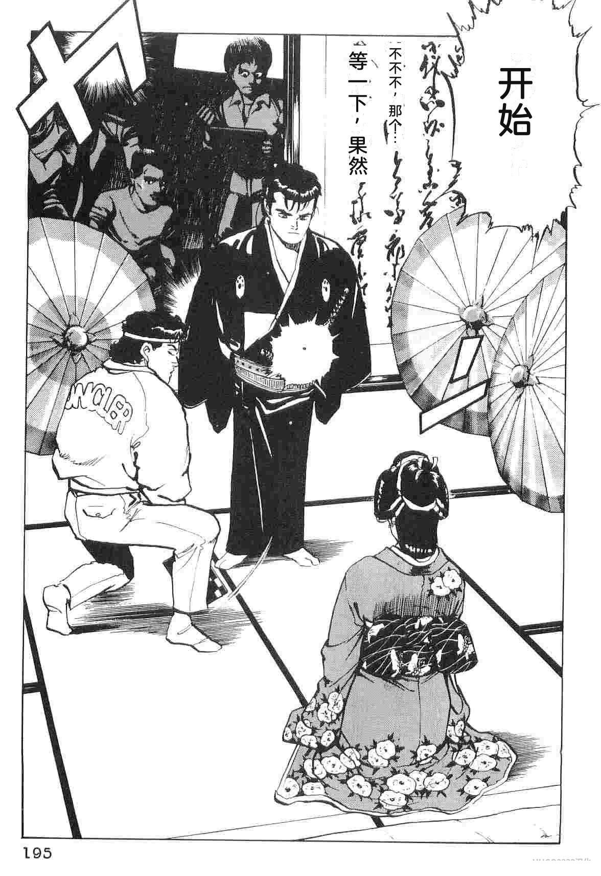 第6卷202