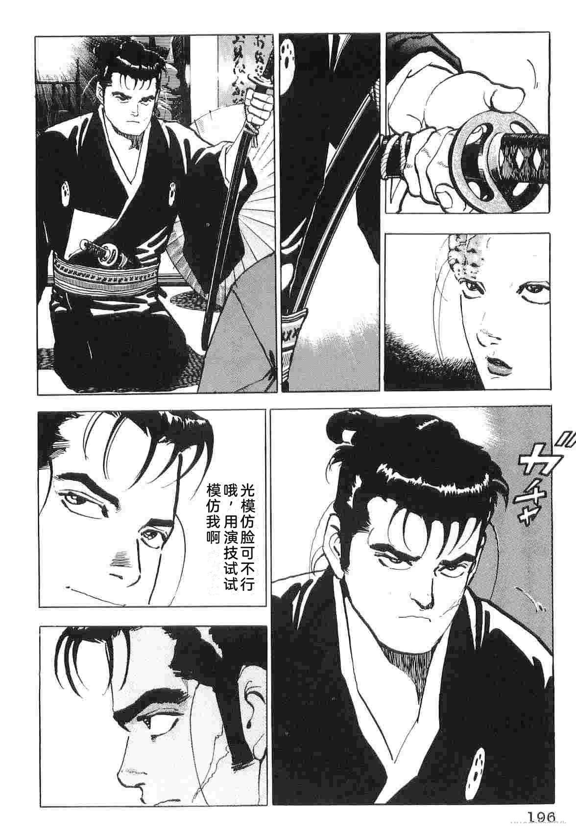 第6卷203