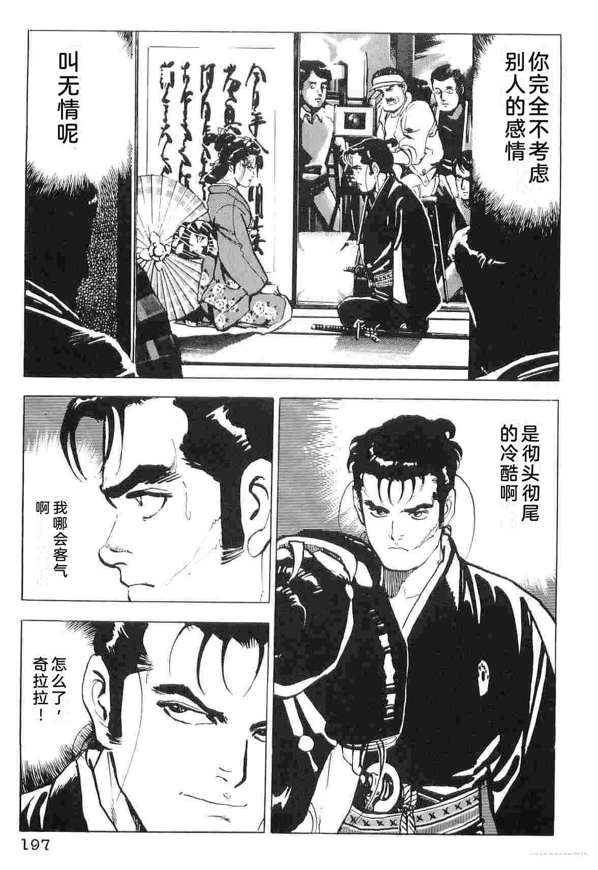 第6卷204